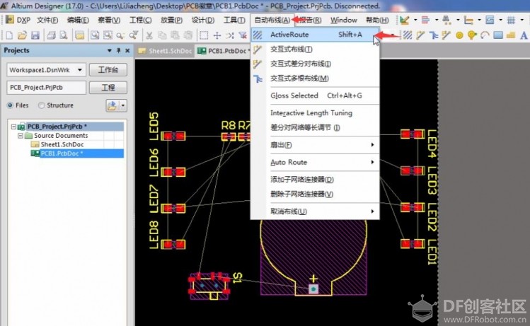 【捣鼓车间】手把手教你制作一枚硬核PCB徽章图17
