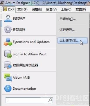 【捣鼓车间】手把手教你制作一枚硬核PCB徽章图18