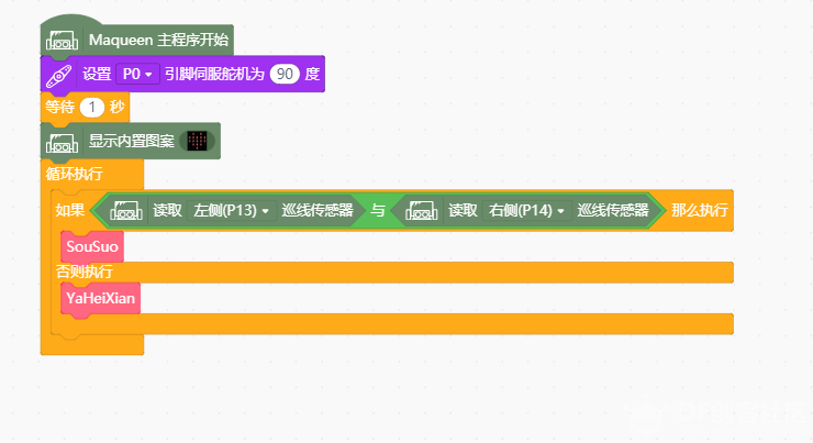 麦昆游戏设计：双人足球游戏与清洁卫士计时赛游戏图27