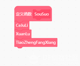 麦昆游戏设计：双人足球游戏与清洁卫士计时赛游戏图28