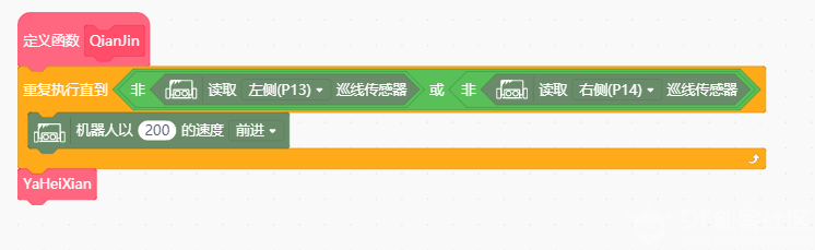麦昆游戏设计：双人足球游戏与清洁卫士计时赛游戏图32
