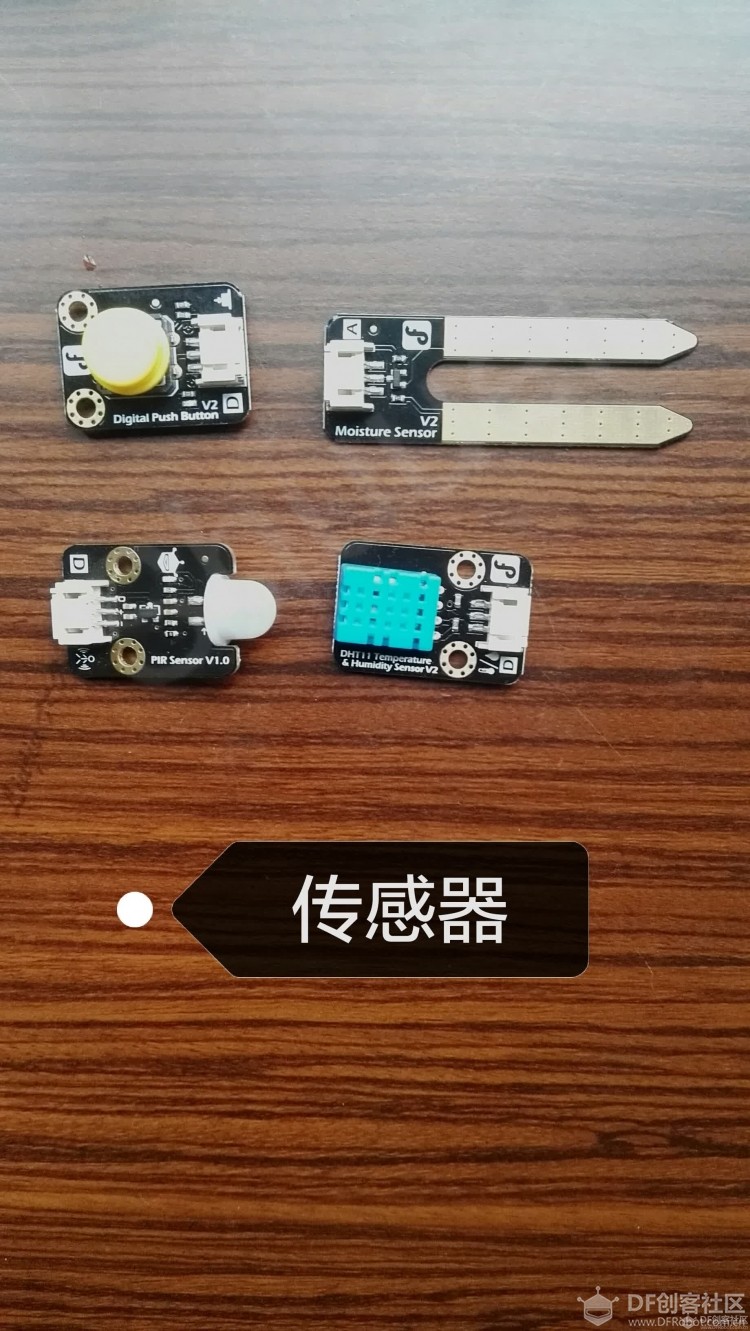 IoT具体应用案例学习：实时环境监测系统的搭建（零）图1