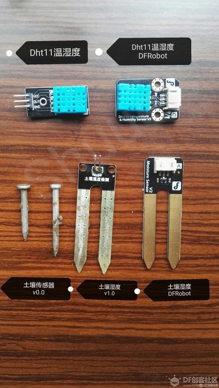 IoT具体应用案例学习：实时环境监测系统的搭建（零）图1