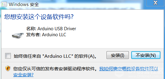 【IoT套件测评】Gravity:阿里云IoT  Arduino 安装和使用图6