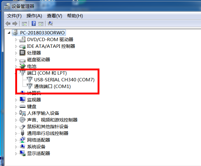 【IoT套件测评】Gravity:阿里云IoT  Arduino 安装和使用图8
