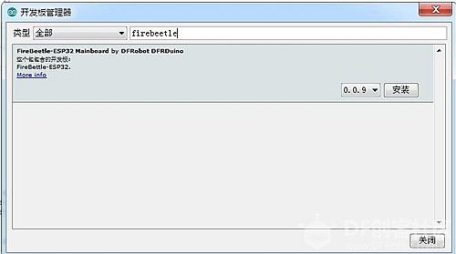 【IoT套件测评】Gravity:阿里云IoT  Arduino 安装和使用图16
