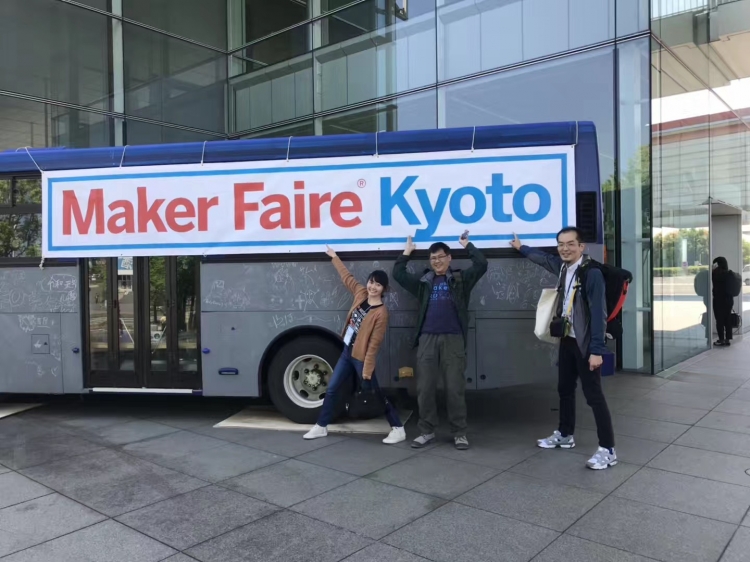 有人的地方就有吃的|2019年京都 MakerFaire图3