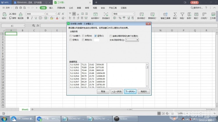 用BME680环境传感器监测家里的温湿度情况图6