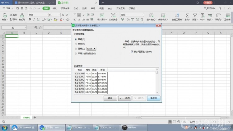 用BME680环境传感器监测家里的温湿度情况图7