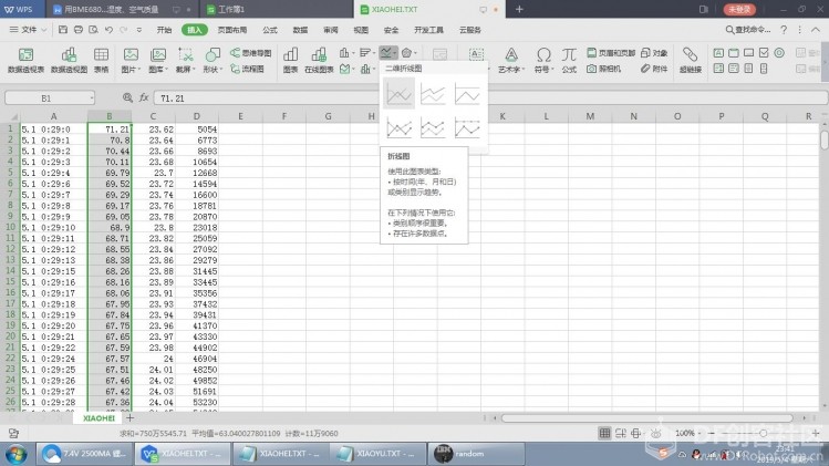 用BME680环境传感器监测家里的温湿度情况图9