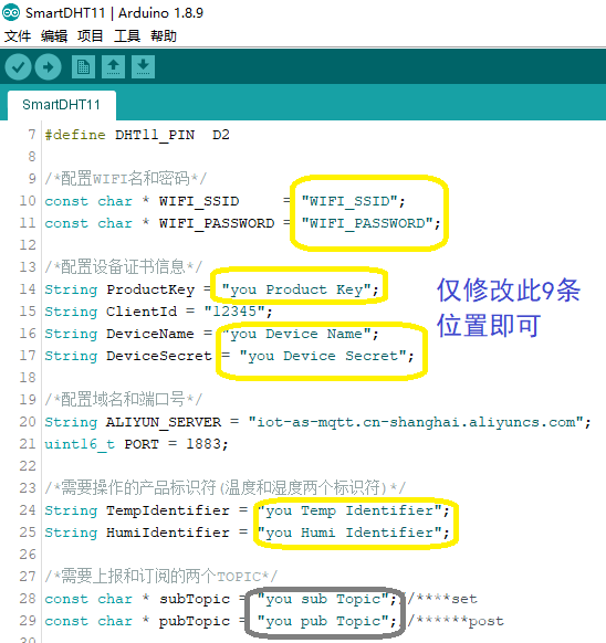 IoT套件测评：【二】钉钉机器人——DingTalk_Robot图14
