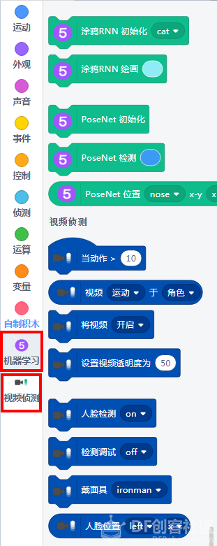 【轻量TF】3-特征提取器（剪刀石头布）图2