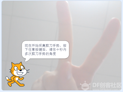 【轻量TF】3-特征提取器（剪刀石头布）图6