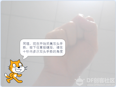 【轻量TF】3-特征提取器（剪刀石头布）图8