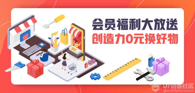 会员福利大放送，创造力0元换好物！如何获取创造力？图1