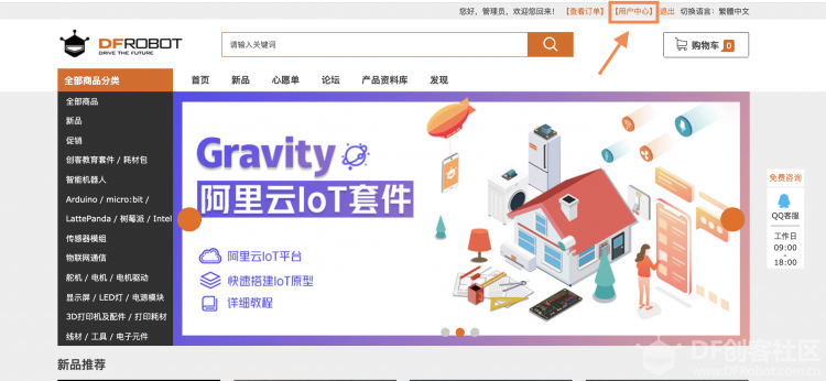 会员福利大放送，创造力0元换好物！如何获取创造力？图5