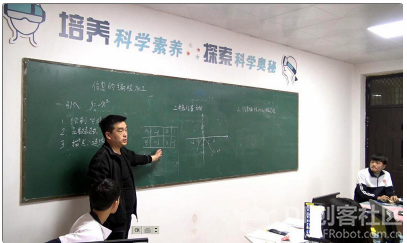 信息编程加工——Mind+绘制抛物线图1