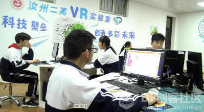信息编程加工——Mind+绘制抛物线图6