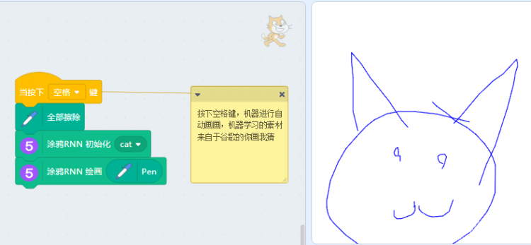 【轻量TF】4-涂鸦KNN应用/画喵画喵图3