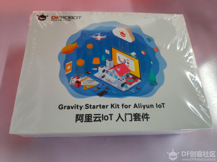 IoT套件测评：开箱剖析图1