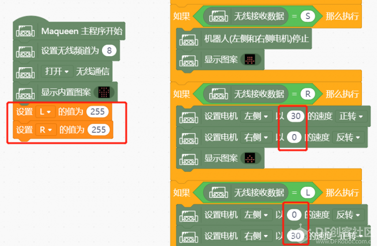 【PBL教程】和麦昆一起勇闯华容道！图3