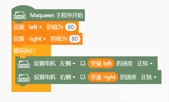 【PBL教程】和麦昆一起勇闯华容道！图4