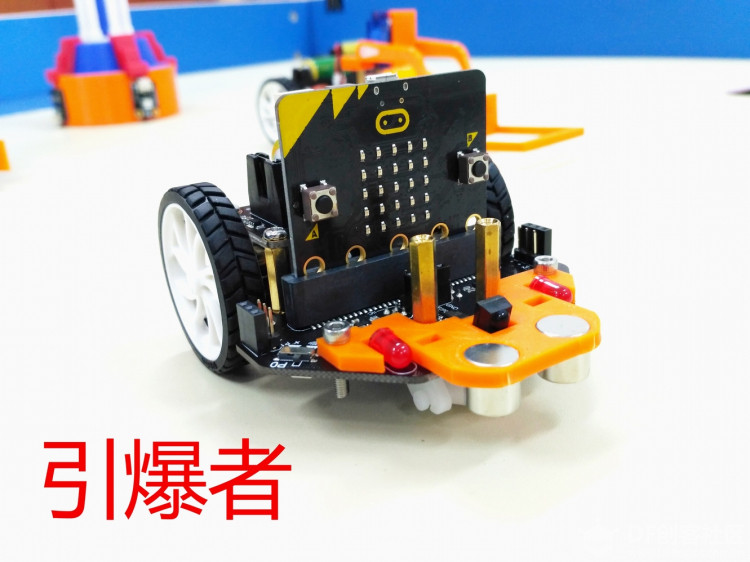 麦昆流浪记——争夺能量块图5
