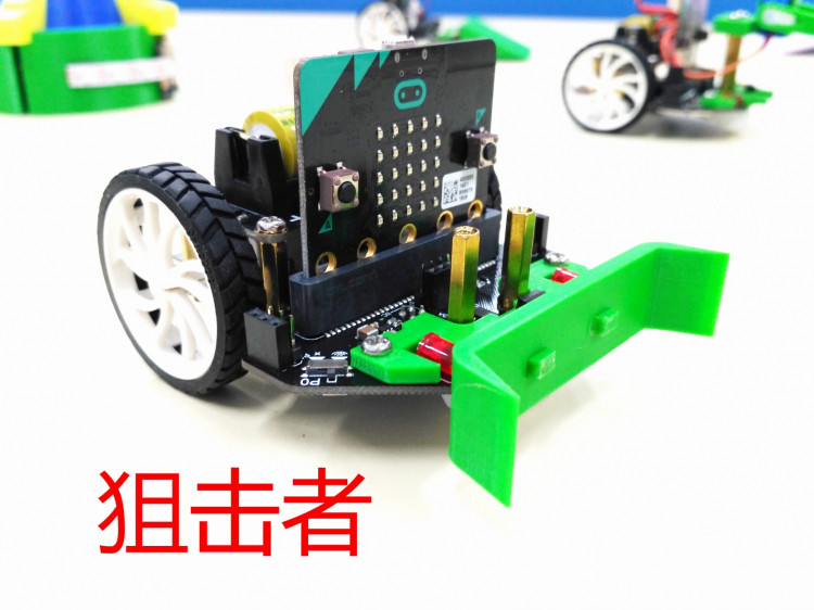 麦昆流浪记——争夺能量块图6