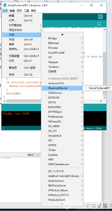 阿里云IOT套件测评——开箱测评与软件环境测评图3