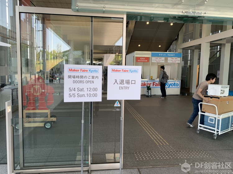 项目大杂烩|2019年京都 Maker Faire图22