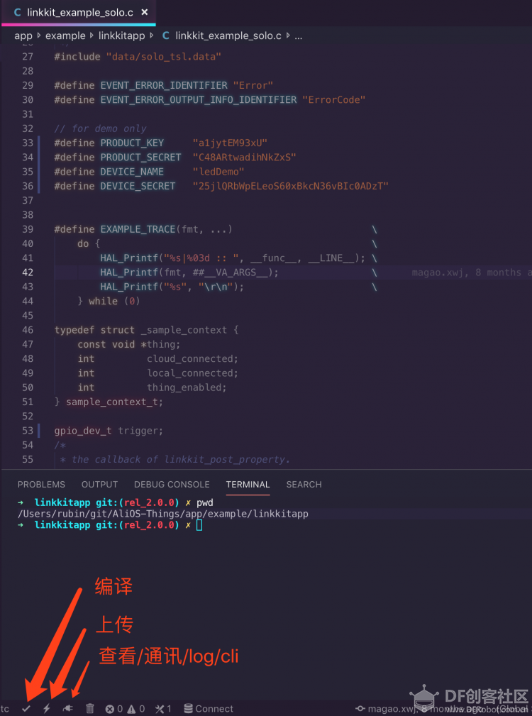 天猫精灵与阿里云IoT入门套件-天猫精灵控制LED图13