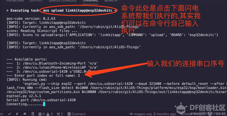 天猫精灵与阿里云IoT入门套件-天猫精灵控制LED图15