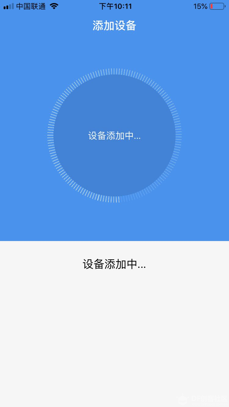 天猫精灵与阿里云IoT入门套件-天猫精灵控制LED图22