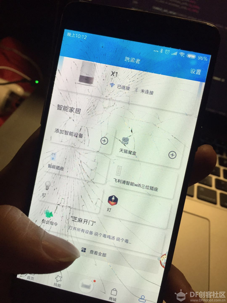天猫精灵与阿里云IoT入门套件-天猫精灵控制LED图24