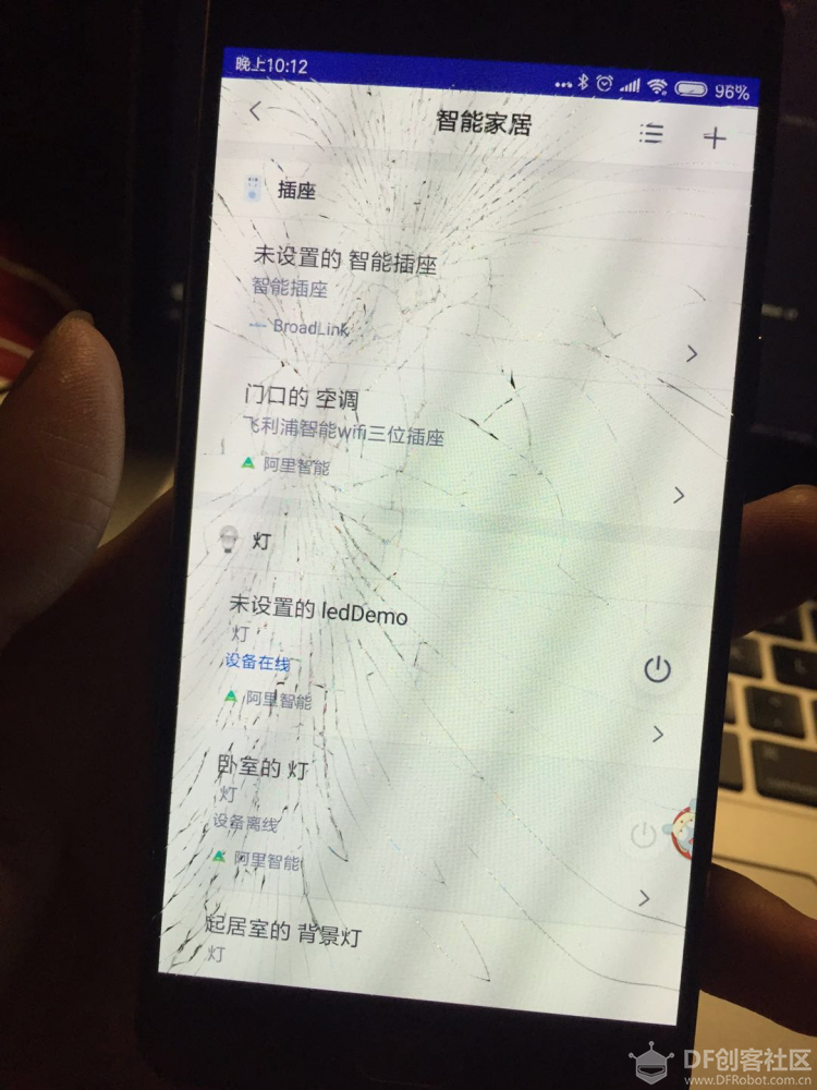 天猫精灵与阿里云IoT入门套件-天猫精灵控制LED图25