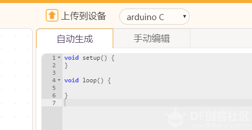 【Mind+】如何解锁Mind+里面几十种传感器图11