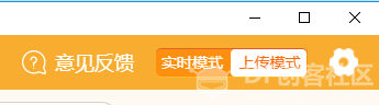 【Mind+】如何解锁Mind+里面几十种传感器图12