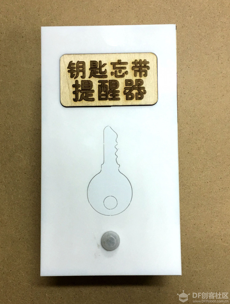 钥匙忘带提醒器图10