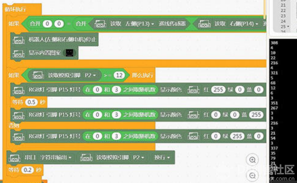 【Mind+游戏大作战】勇者麦昆 搏艺精彩图11