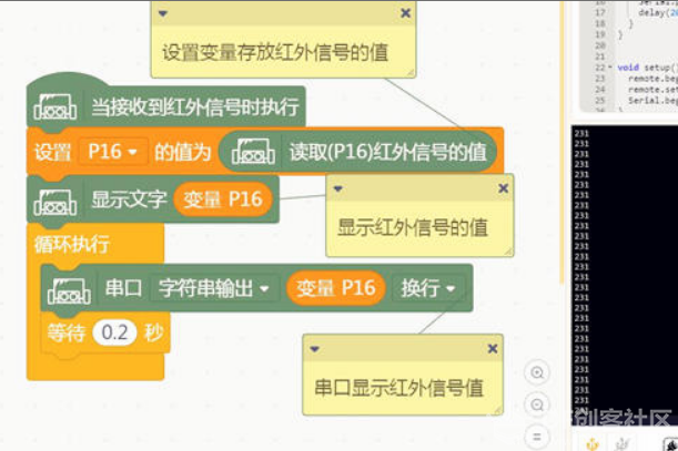 【Mind+游戏大作战】勇者麦昆 搏艺精彩图12