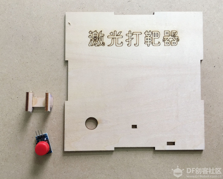 激光打靶器图9