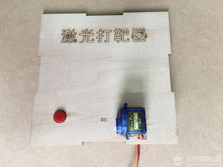 激光打靶器图10