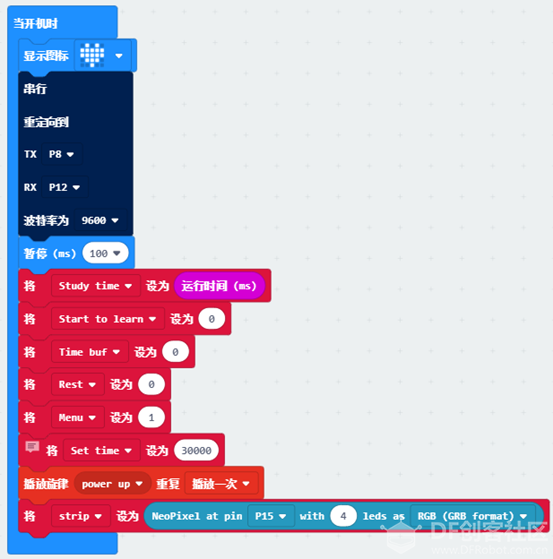 预防近视麦昆陪读机器人——学习好助手，娱乐好伙伴图4