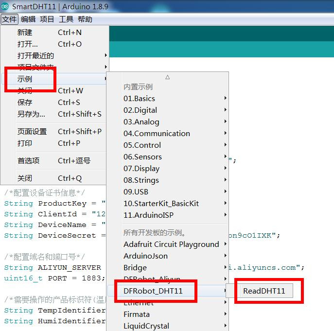 【IoT套件测评】Gravity:阿里云IoT 之温度控制图18