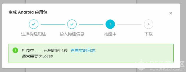 【IoT套件测评】Gravity:阿里云IoT 之温度控制图33