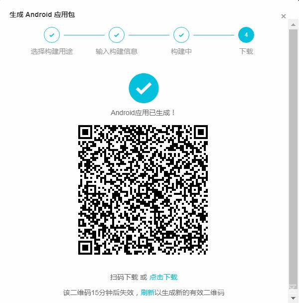 【IoT套件测评】Gravity:阿里云IoT 之温度控制图3