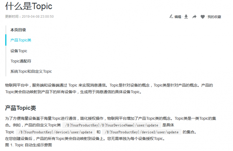 IoT具体应用案例学习：实时环境监测系统的搭建（壹）图9