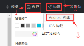 MQTT之阿里云实时通信图29