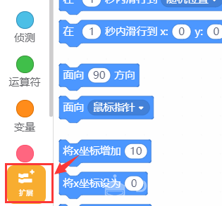 MQTT之阿里云实时通信图32