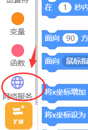 MQTT之阿里云实时通信图34